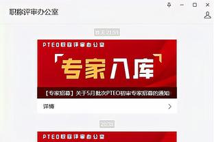 雷竞技怎么没app截图0